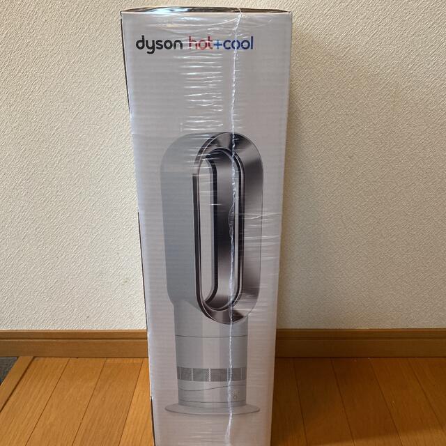 Dyson(ダイソン)のdyson hot&cool AM 09  新品・未開封　2年間保証付 スマホ/家電/カメラの冷暖房/空調(ファンヒーター)の商品写真