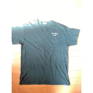 ジャーナルスタンダード(JOURNAL STANDARD)の【オススメ】酒飲倶楽部　飲み過ぎ注意　Tシャツ　L(Tシャツ/カットソー(半袖/袖なし))