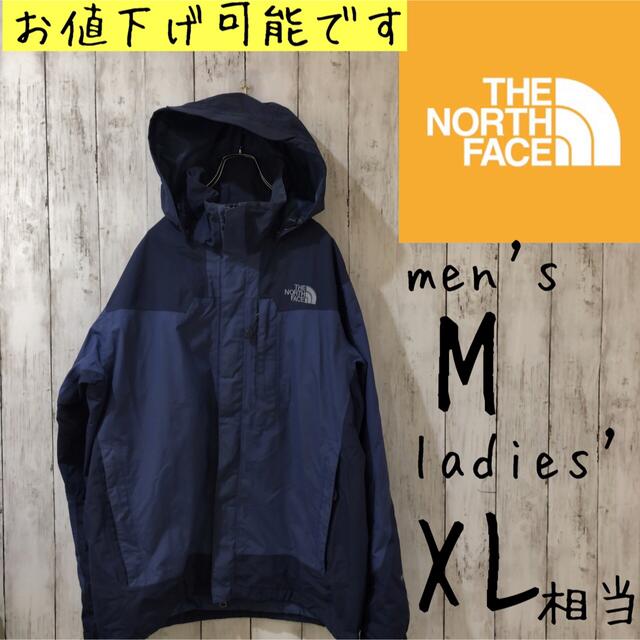 ノースフェイス マウンテンパーカー青×紺メンズMレディースXL相当 | フリマアプリ ラクマ