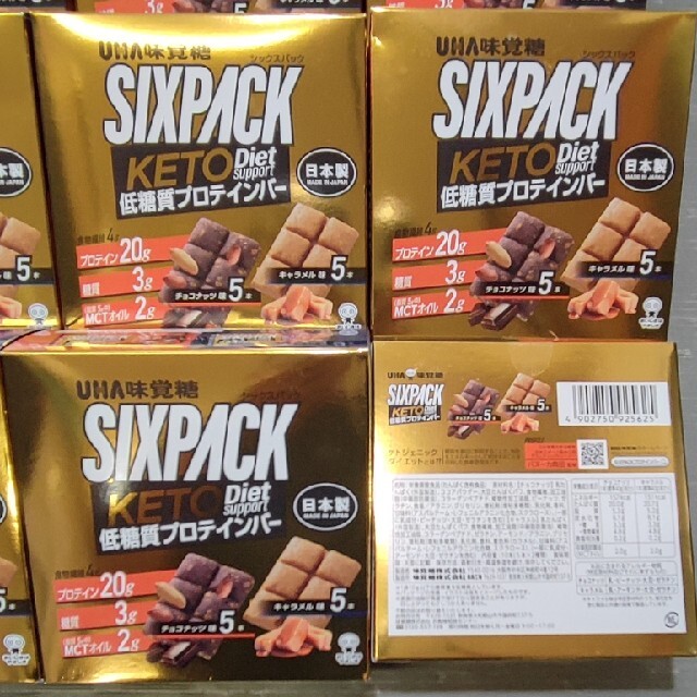 UHA味覚糖(ユーハミカクトウ)のUHA味覚糖 SIXPACK シックスパック　チョコナッツ20本キャラメル20本 食品/飲料/酒の健康食品(プロテイン)の商品写真