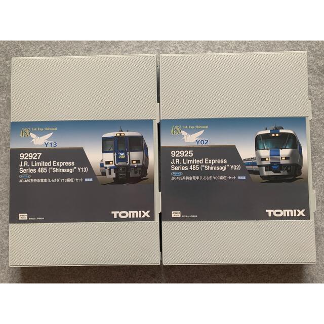 TOMMY(トミー)のTOMIX 92925 92927 485系 しらさぎ Y02+Y13編成セット エンタメ/ホビーのおもちゃ/ぬいぐるみ(鉄道模型)の商品写真