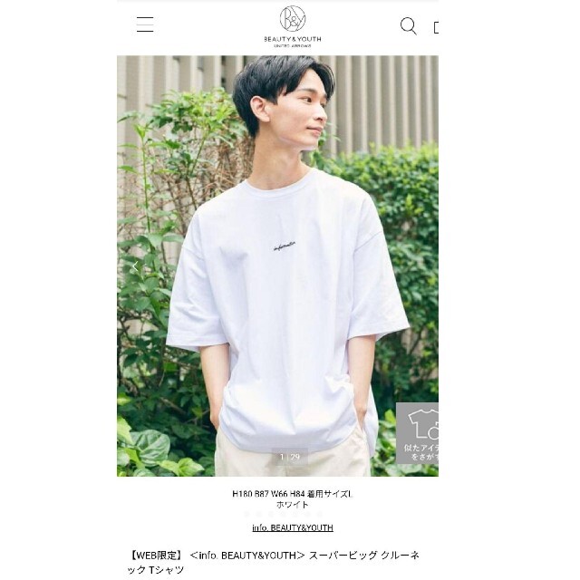 BEAUTY&YOUTH UNITED ARROWS(ビューティアンドユースユナイテッドアローズ)のinfo. BEAUTY&YOUTH スーパービッグ クルーネック メンズのトップス(Tシャツ/カットソー(半袖/袖なし))の商品写真