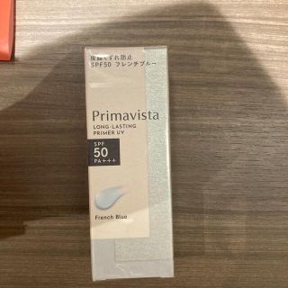 プリマヴィスタ(Primavista)のプリマヴィスタ スキンプロテクトベース 皮脂くずれ防止 SPF50 フレンチブル(化粧下地)