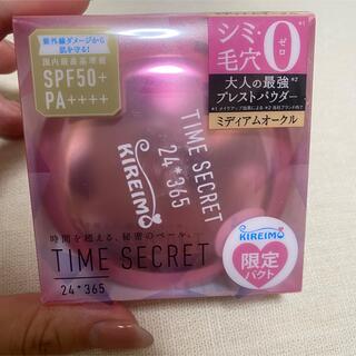 エムエスエイチ(msh)のTIME SECRET ミネラルプレストパウダー(フェイスパウダー)