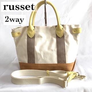 ラシット(Russet)の【russet】ラシット　キャンバストートバッグ　2 way(トートバッグ)