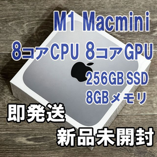 apple care mac miniの通販 60点 | フリマアプリ ラクマ
