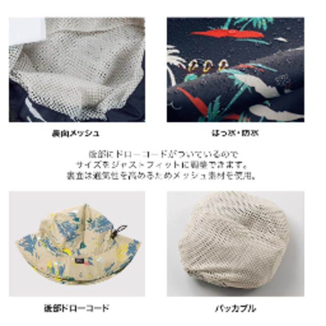 KiU(キウ)の【kiu】UV＆RAINパッカブルハット レディースの帽子(ハット)の商品写真