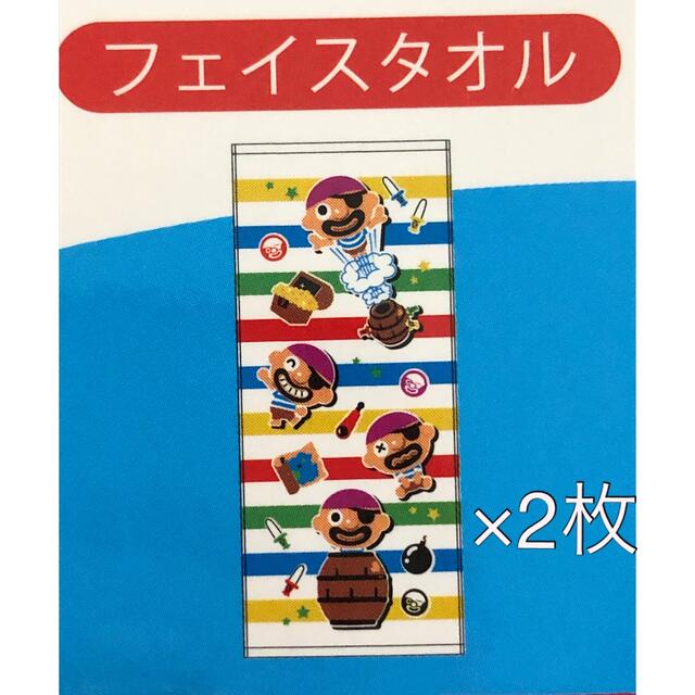 Takara Tomy(タカラトミー)のキャラクター　フェイスタオル　黒ひげ危機一発　タカラトミー インテリア/住まい/日用品の日用品/生活雑貨/旅行(タオル/バス用品)の商品写真