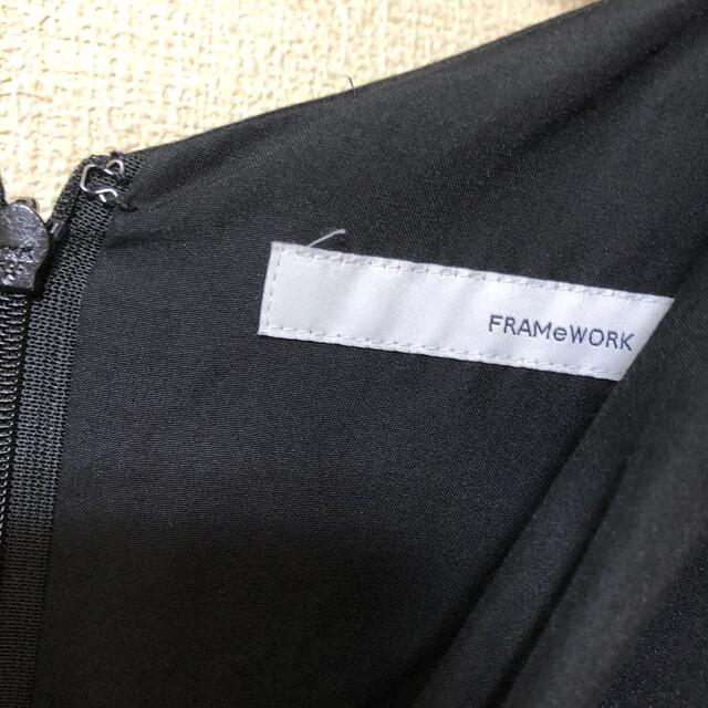 FRAMeWORK - FRAMeWORK ♡ C/Pライトタンブラーオールインワン