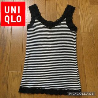 ユニクロ(UNIQLO)のユニクロ　woman 2WAYリブレースボーダータンクトップ 黒 Mサイズ(タンクトップ)