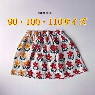 新品未使用☆即日発送！　韓国子供服　ラボンスカート(スカート)