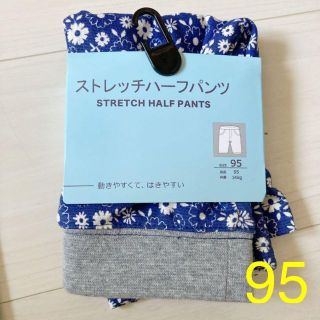 新品　女の子　ズボン(パンツ/スパッツ)