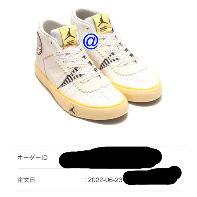 MaisonChateauRouge × NikeJordanSeriesMid 1