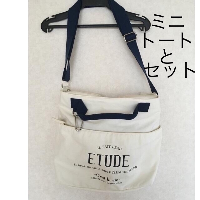 しまむら(シマムラ)のカジュアル ショルダーバッグ＋ミニトートのセット レディースのバッグ(ショルダーバッグ)の商品写真