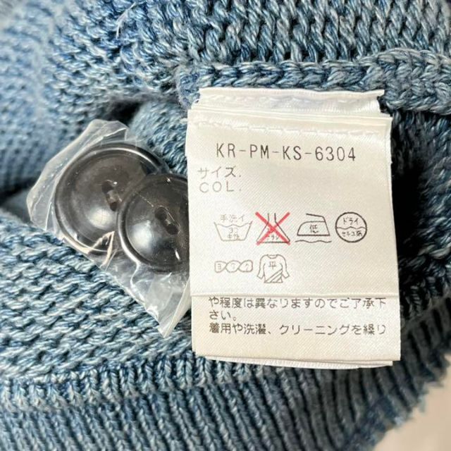 【傑作逸品】美品　RRL インディゴ コットン ショール カーディガン（M）