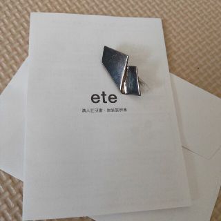 エテ(ete)のete イヤークリップ(イヤーカフ)