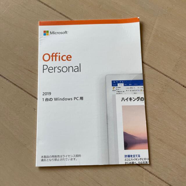 Microsoft(マイクロソフト)のoffice personal スマホ/家電/カメラのPC/タブレット(その他)の商品写真