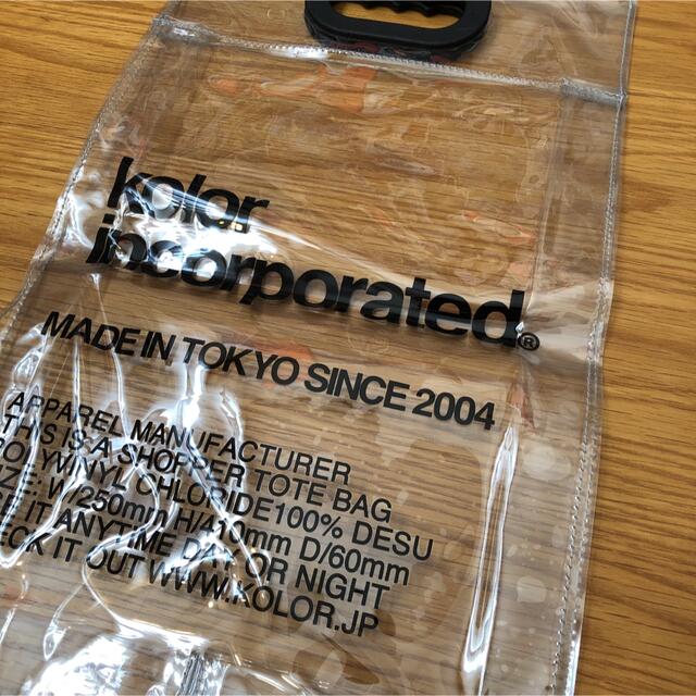 【希少】kolro pvc  トートバッグ