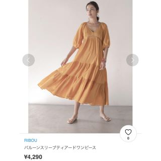 ベースメント(BASEMENT)の☆美品☆RIBOU☆バルーンスリーブティアードワンピース☆(ロングワンピース/マキシワンピース)