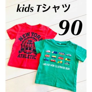 ニシマツヤ(西松屋)のＴシャツ　2枚セット　90センチ(Tシャツ/カットソー)