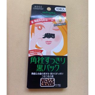 コーセーコスメポート(KOSE COSMEPORT)の毛穴パックシート　新品未使用　未開封(パック/フェイスマスク)