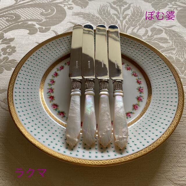 インテリア/住まい/日用品【白蝶貝／シルバープレート】白蝶貝ハンドルナイフ／22 cm ４本セット ②