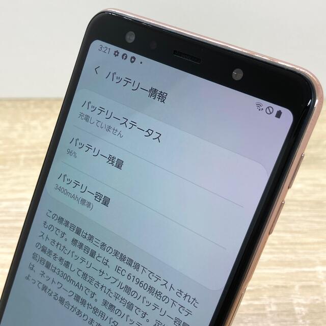 SAMSUNG(サムスン)のGalaxy A7 ゴールド 64GB SM-A750C SAMSUNG 訳あり スマホ/家電/カメラのスマートフォン/携帯電話(スマートフォン本体)の商品写真