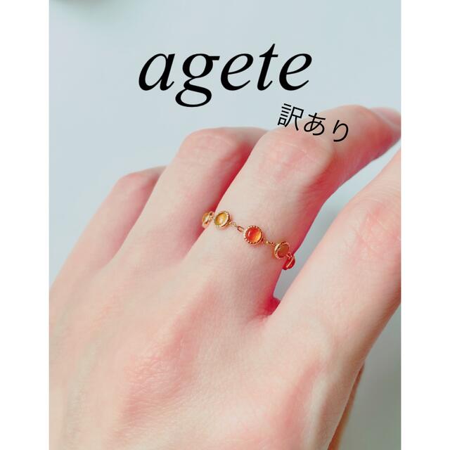 agete(アガット)のアガット  オパールリング　訳あり レディースのアクセサリー(リング(指輪))の商品写真