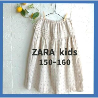 ザラキッズ(ZARA KIDS)のZARA　キッズ　スカート　150  160   ボタニカル　コットン(スカート)