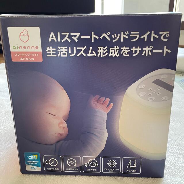 ainenne 驚きの価格 10200円 gredevel.fr-メルカリは誰でも安心して