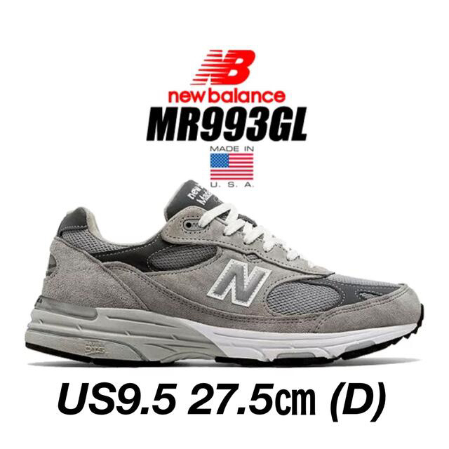 靴/シューズNew Balance MR993GL Grey USA US9.5 27.5㎝