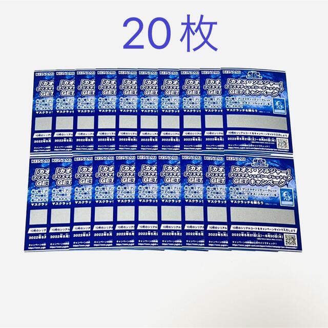 遊戯王 WORLD PREMIERE PACK 2021 1カートン 191 遊戯王 WORLD PREMIERE PACK 2021 1カートン 191