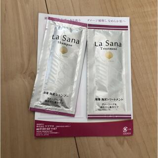 LaSana - ラサーナ　サンプル