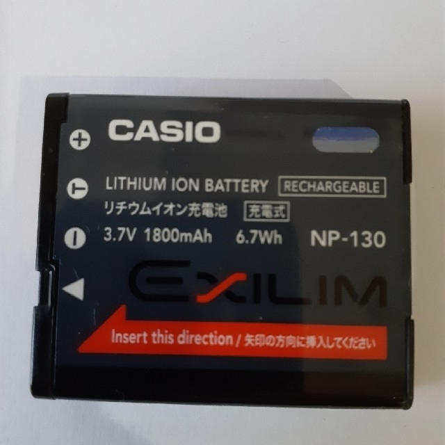 CASIO(カシオ)のカシオ EX-ZR700　デジタルカメラ スマホ/家電/カメラのカメラ(コンパクトデジタルカメラ)の商品写真