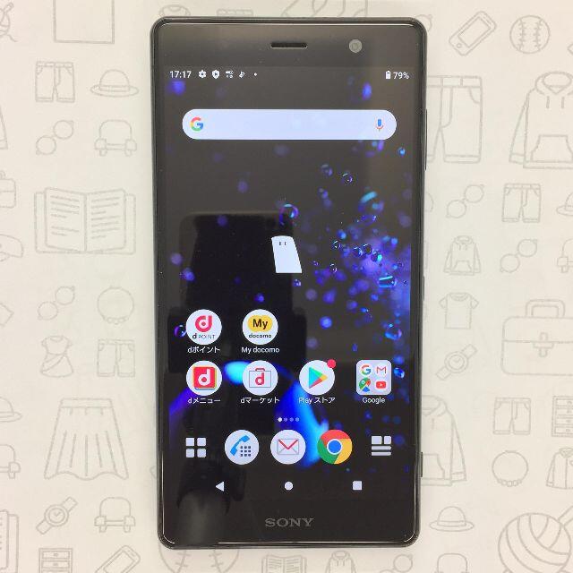 Xperia(エクスペリア)の【B】Xperia XZ2 Premium/353651090229041 スマホ/家電/カメラのスマートフォン/携帯電話(スマートフォン本体)の商品写真