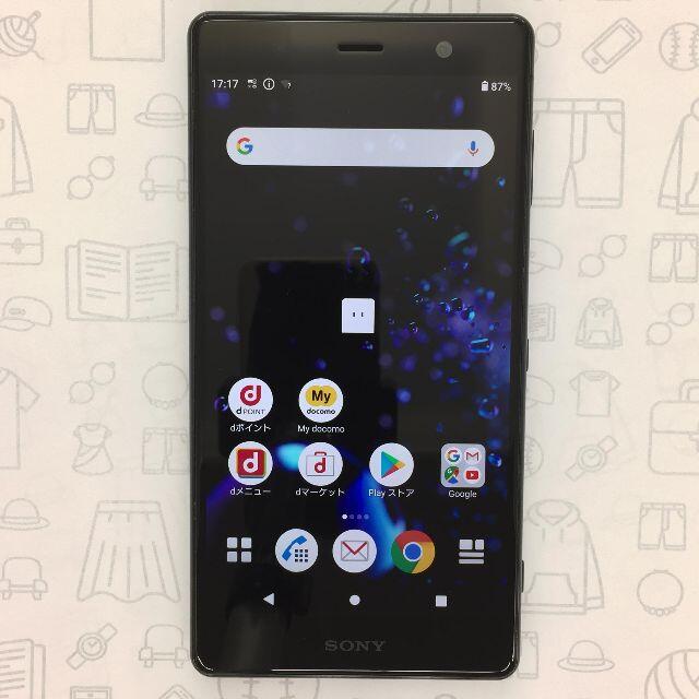 Xperia(エクスペリア)の【B】Xperia XZ2 Premium/353651090217285 スマホ/家電/カメラのスマートフォン/携帯電話(スマートフォン本体)の商品写真