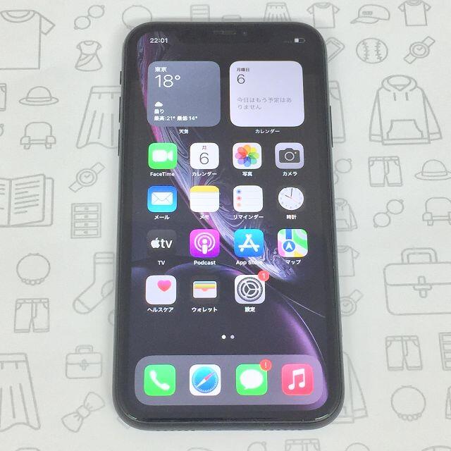 iPhone(アイフォーン)の【B】iPhone XR/64GB/357374095199376 スマホ/家電/カメラのスマートフォン/携帯電話(スマートフォン本体)の商品写真