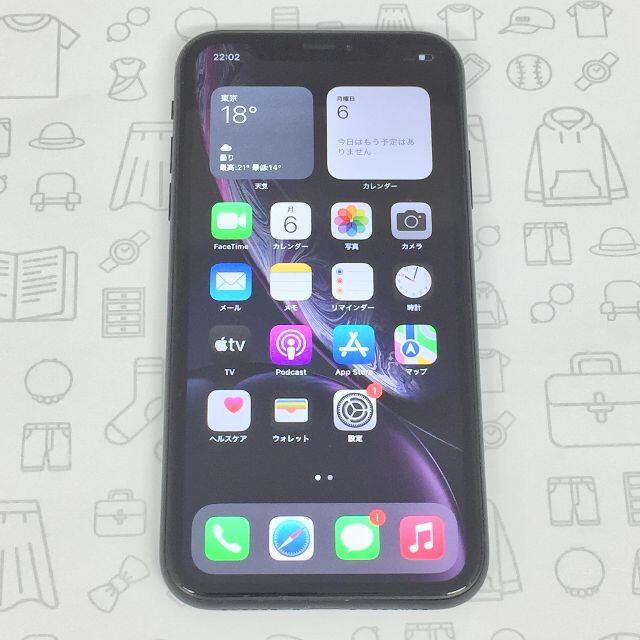 B】iPhone XR/64GB/357373095774360 - スマートフォン本体