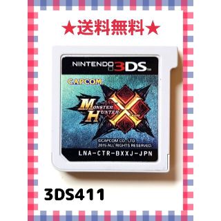 ニンテンドー3DS(ニンテンドー3DS)のモンスターハンタークロス(携帯用ゲームソフト)