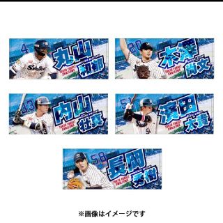 東京ヤクルトスワローズ - 東京ヤクルトスワローズ 58長岡秀樹 タオル