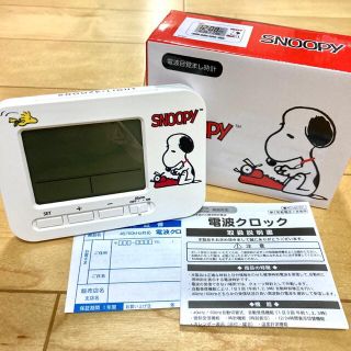 PEANUTS - スヌーピー 電波目覚まし時計 電波 デジタル ホワイトの通販