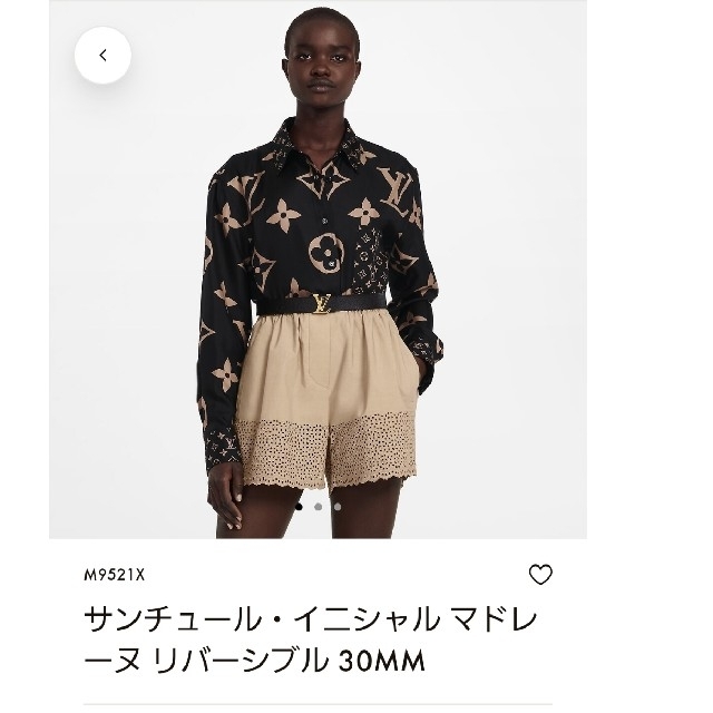 お1人様1点限り】 LOUIS VUITTON - サンチュール·イニシャルマドレーヌ