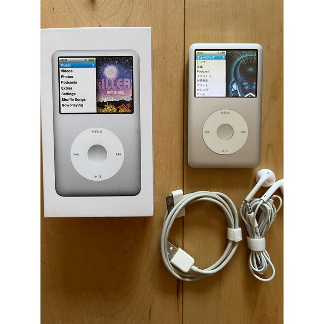 iPod classic 160GB ・シルバー・MC293J