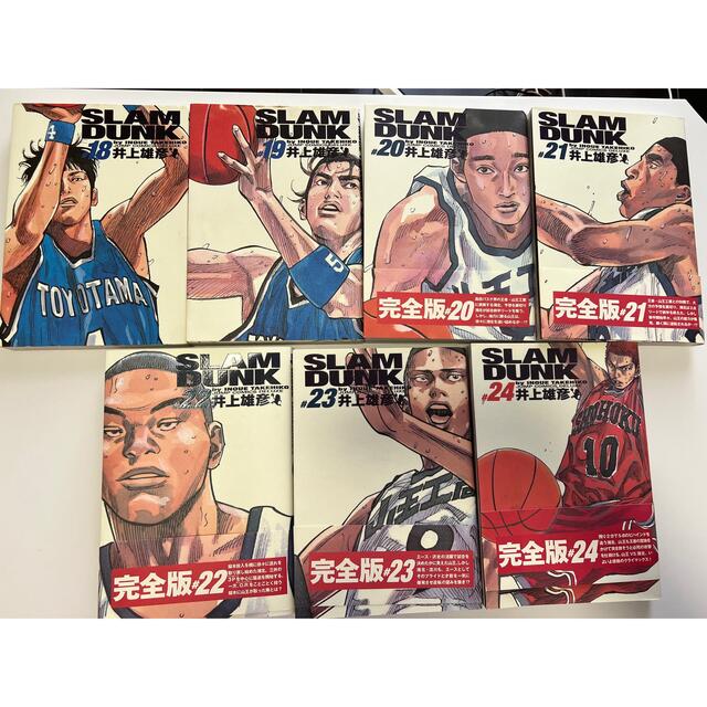 Slam dunk : 完全版 18〜24巻 山王戦 エンタメ/ホビーの漫画(全巻セット)の商品写真