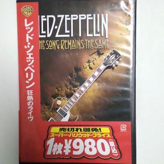 レッド・ツェッペリン　狂熱のライヴ DVD(ミュージック)