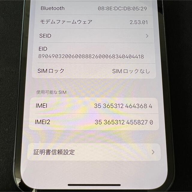 iPhone12 64GB SIMフリー docomo バッテリー100% 3