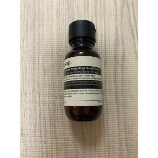 イソップ(Aesop)のAesop リンスフリー ハンドウォッシュ 50ml(アルコールグッズ)