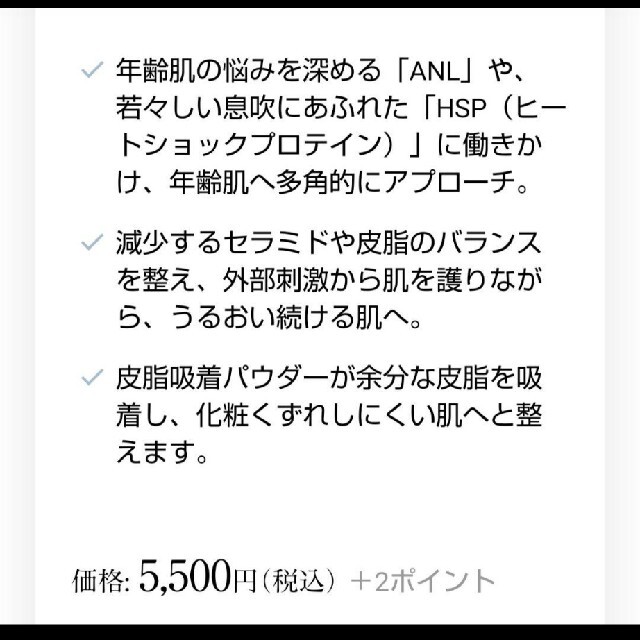 ドモホルンリンクル(ドモホルンリンクル)の☆新品・未使用☆ドモホルンリンクル☆サンプル4点セット✕2回☆ コスメ/美容のキット/セット(サンプル/トライアルキット)の商品写真