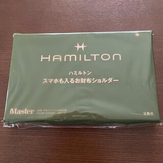 ハミルトン(Hamilton)のハミルトンお財布ショルダー(ねこねこ2525様専用)(財布)