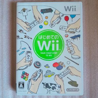 ウィー(Wii)のはじめてのWii(家庭用ゲームソフト)